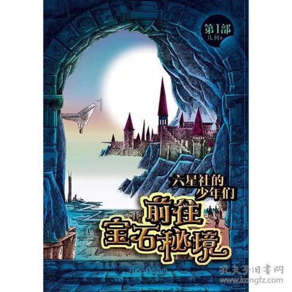 夜拆渡槽除隐患