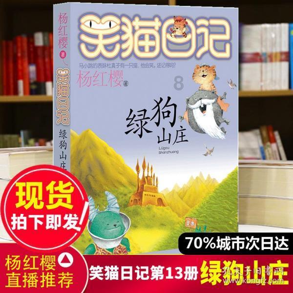英雄之战中文版