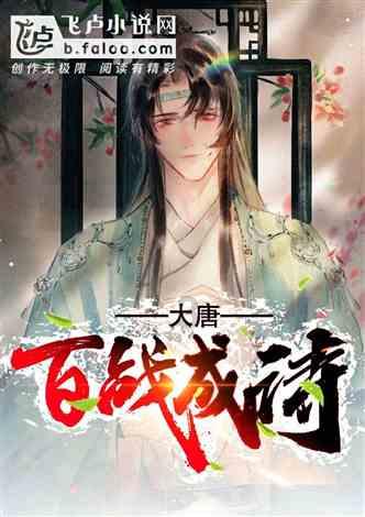 魔法时钟找不同