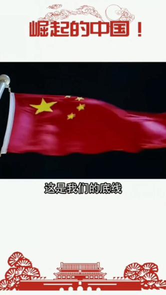 天津市第一中学的学生以695分被同济大学录取，背后有着怎样的感人故事？游戏画面