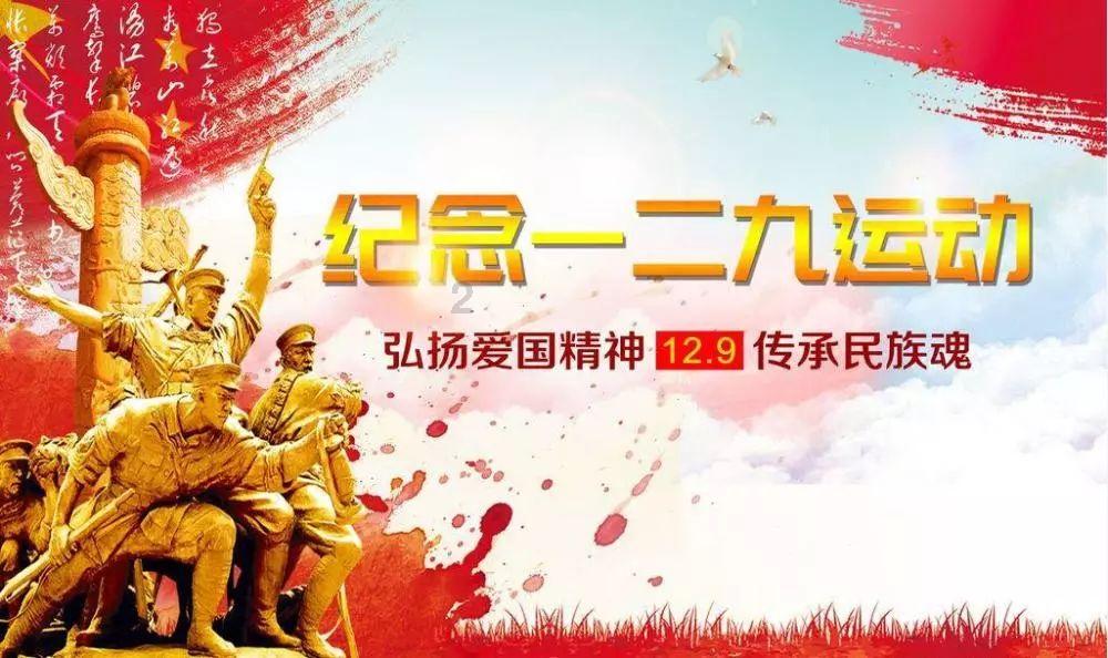 雷神之战