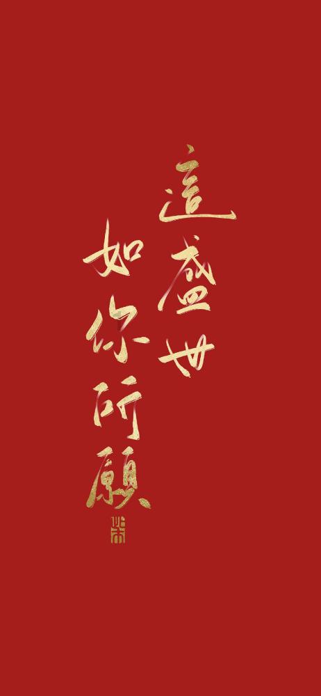 我手机怎么没有岁月的痕迹这个影集点击拍同款岁月的痕迹，显示也下线，什么情况？游戏画面