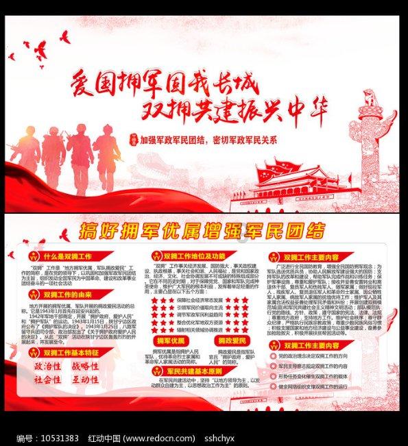 大丛林度假村逃生