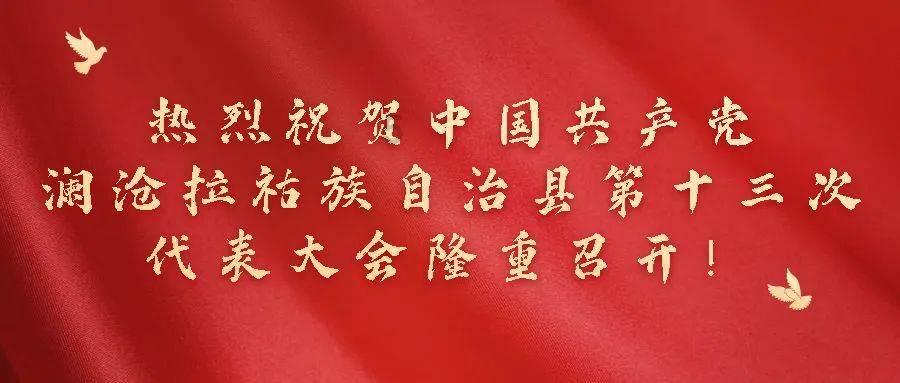 念念不忘“桃花源”