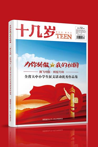 探索问题,发现答案——为啥说司马衷是靠儿子司马遹,才保住了太子地位?问答交流平台