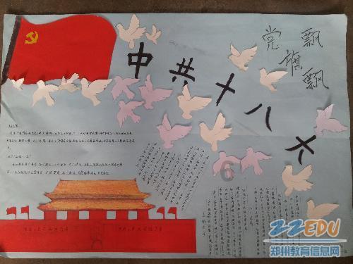 注意躲避