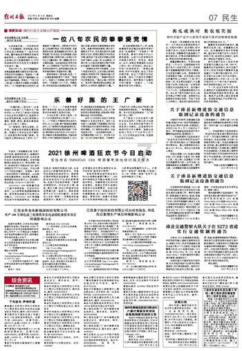 1997年香港回归，那个让英军“下岗”的指挥官谭善爱，现在怎样了