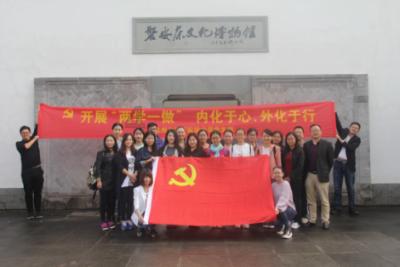 逃出绿色公寓