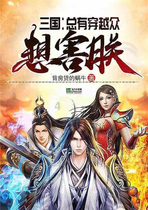 PVZ：花园战争2