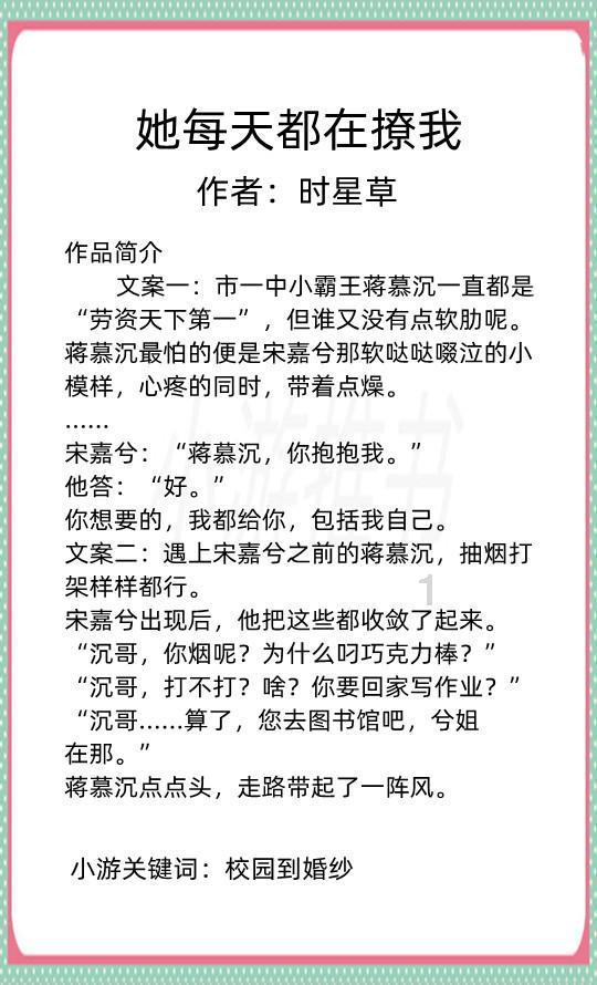 中共一大和中共二大确定了什么游戏画面