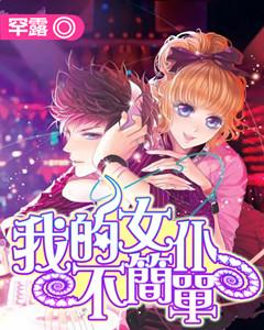 校园女生找不同4